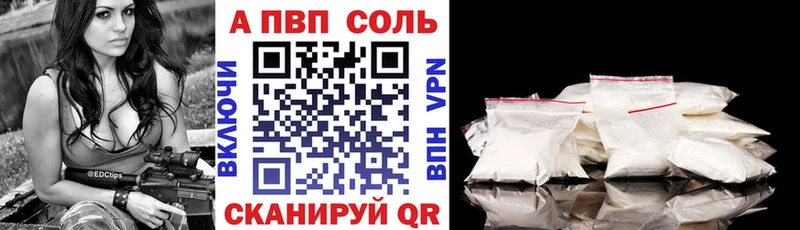купить закладку  ссылка на мегу ССЫЛКА  A PVP Crystall  Кропоткин 