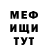 МЕТАДОН кристалл Nikol Konorova