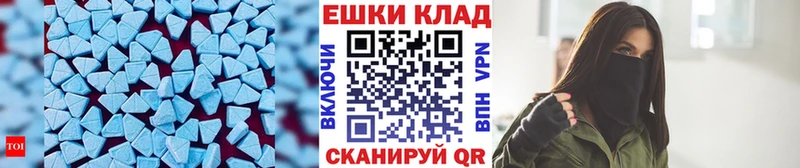 Экстази Cube  Кропоткин 