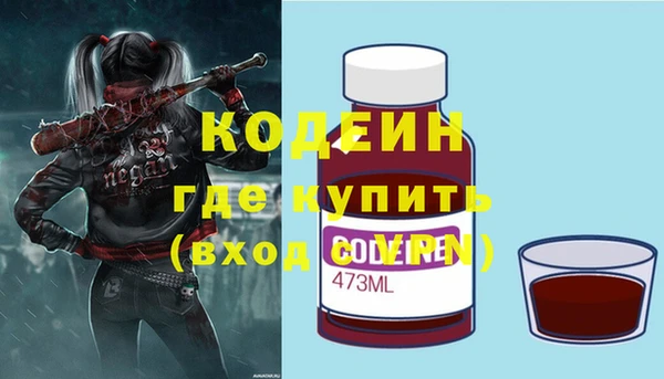 трава Сосновый Бор
