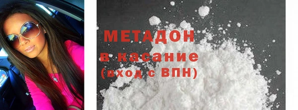 мяу мяу мука Белокуриха