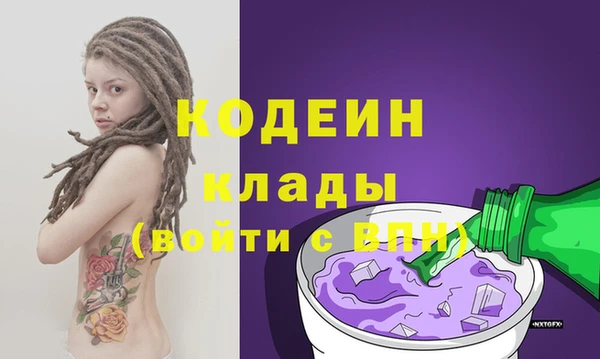 ALPHA PVP Белоозёрский