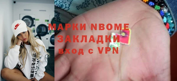 ALPHA PVP Белоозёрский