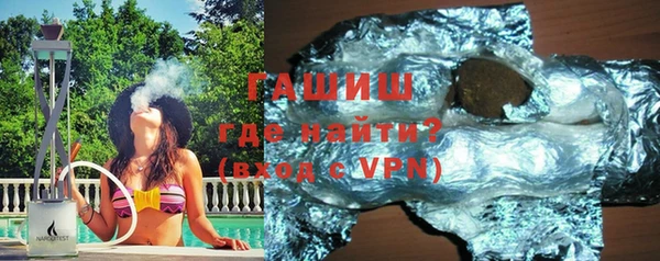 мяу мяу мука Белокуриха