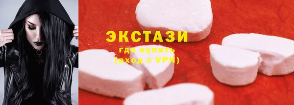 наркотики Беломорск