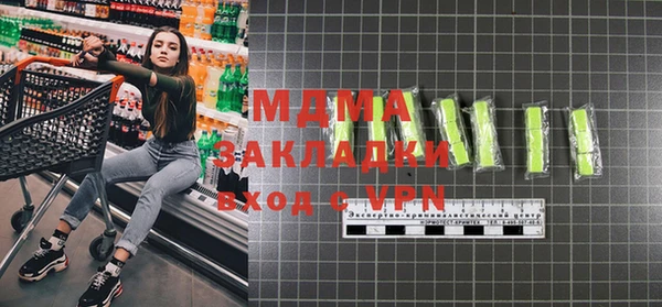 мяу мяу мука Белокуриха