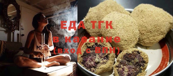 ALPHA PVP Белоозёрский