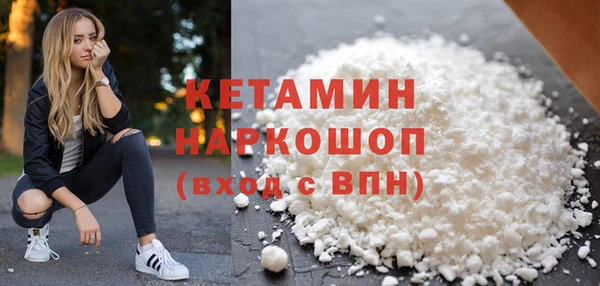 мяу мяу кристалл Сосновоборск
