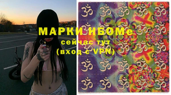 ALPHA PVP Белоозёрский