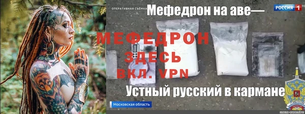 мяу мяу мука Белокуриха