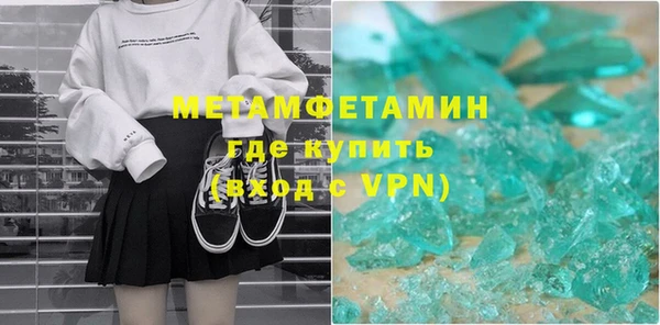 мяу мяу мука Белокуриха