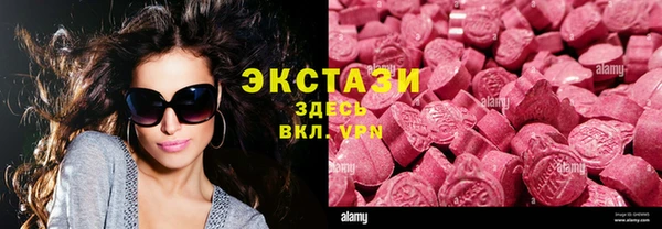 мяу мяу мука Белокуриха