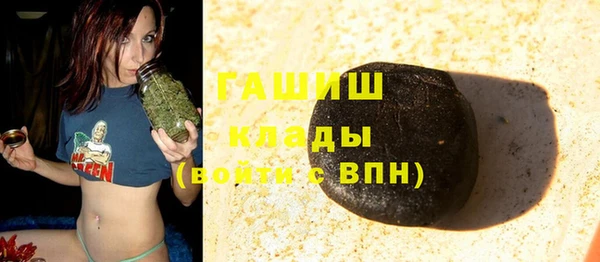ALPHA PVP Белоозёрский