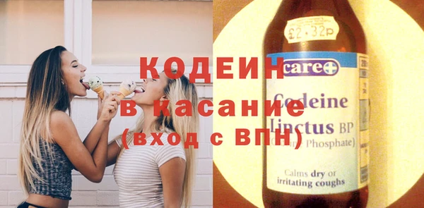 мяу мяу мука Белокуриха