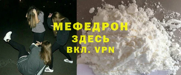 мяу мяу мука Белокуриха