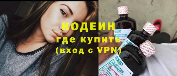 ALPHA PVP Белоозёрский