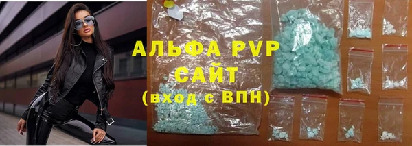 ALPHA PVP Белоозёрский