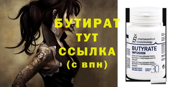 ALPHA PVP Белоозёрский
