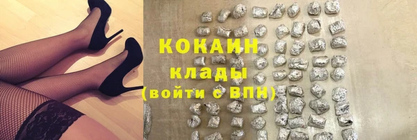 наркотики Беломорск