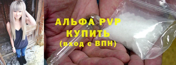 наркотики Беломорск