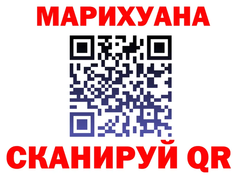 A PVP кристаллы зеркало мориарти MEGA Кропоткин