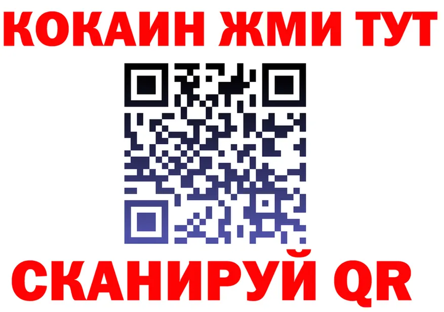 МЯУ-МЯУ мука зеркало это блэк спрут Кропоткин