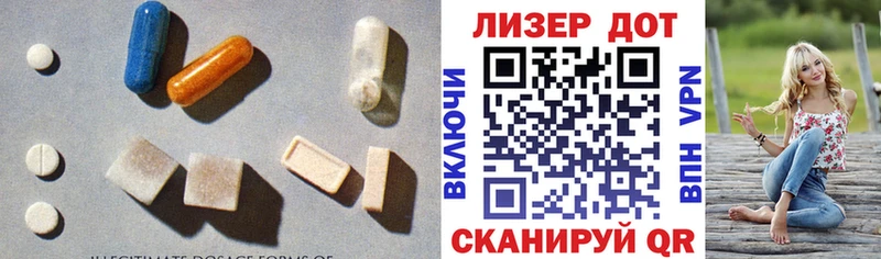 Лсд 25 экстази кислота  Кропоткин 