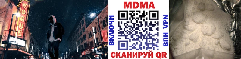 MDMA кристаллы  Кропоткин 