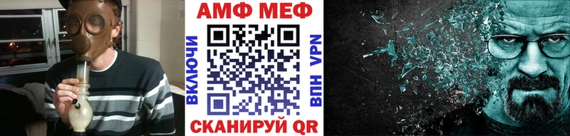 МЕТАМФЕТАМИН Декстрометамфетамин 99.9%  omg   Кропоткин  купить наркотик 