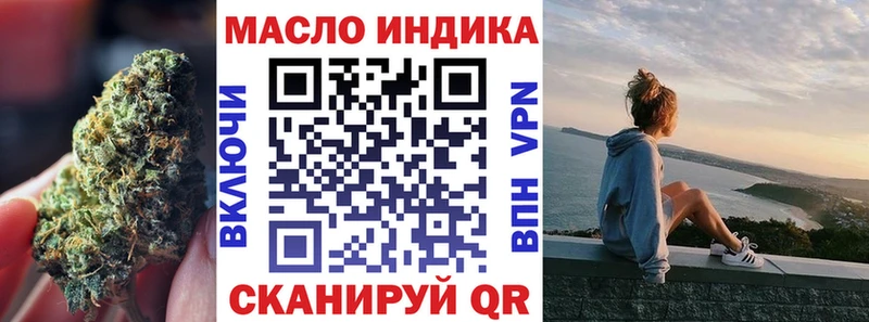 Дистиллят ТГК вейп  Кропоткин 