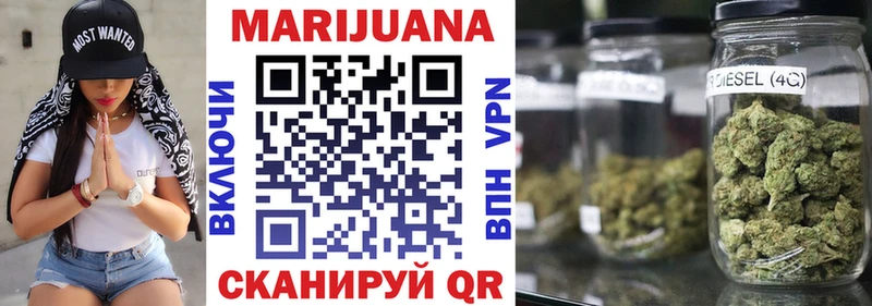 маркетплейс наркотические препараты  купить   Кропоткин  Шишки марихуана конопля 